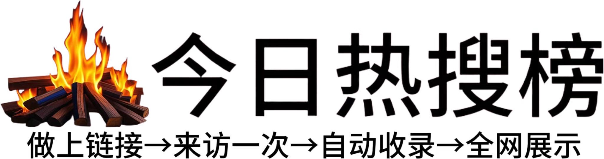 双桂街道今日热点榜